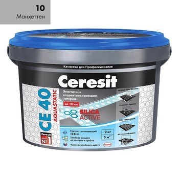 Затирка Ceresit СЕ 40 Aquastatic манхеттен 2 кг-9696