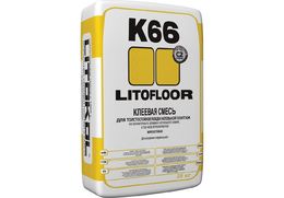 LITOFLOOR K66 Клей для толстослойной укладки напольной плитки и керамогранита по неровным основаниям 25 кг.