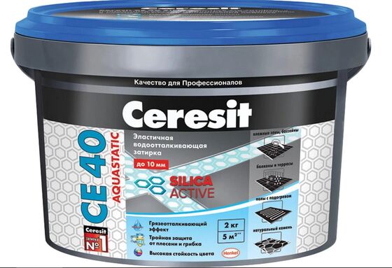 Затирка Ceresit СЕ 40 Aquastatic серый 2 кг - главное фото