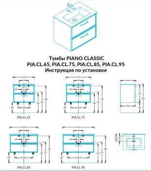 Тумба PIANO Classic подвесная 75 ясень белый матовый-26842