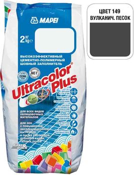 Затирка Ultracolor Plus №149 (вулканический пепел) 2 кг.-9614
