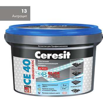 Затирка Ceresit СЕ 40 Aquastatic антрацит 2 кг-9710