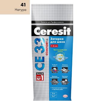 Затирка Ceresit СЕ 33 Super натура 2 кг-9795