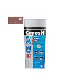 Затирка Ceresit СЕ 33 Super тёмно-коричневый 2 кг
