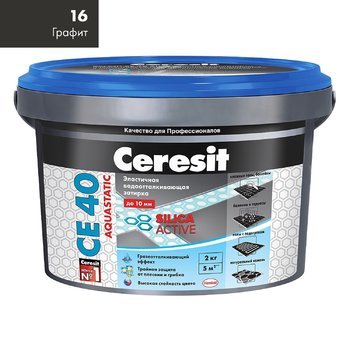 Затирка Ceresit СЕ 40 Aquastatic графит 2 кг-9704