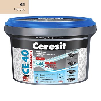Затирка Ceresit СЕ 40 Aquastatic натура 2 кг-9693