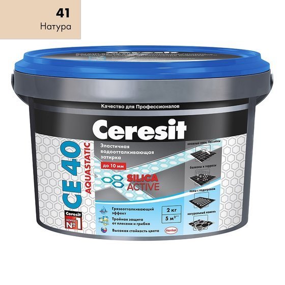 Затирка Ceresit СЕ 40 Aquastatic натура 2 кг - главное фото