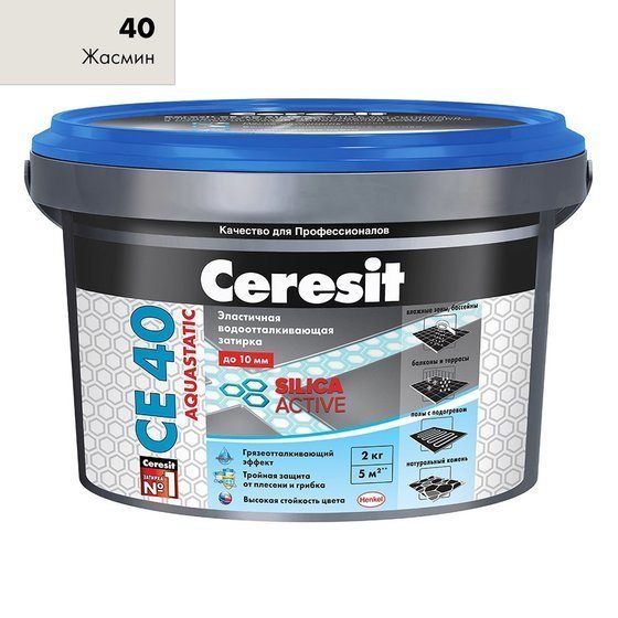 Затирка Ceresit СЕ 40 Aquastatic жасмин 2 кг - главное фото