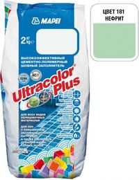 Затирка Ultracolor Plus №181 (зеленый) 2 кг.