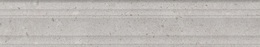 Бордюр Риккарди серый светлый матовый структура , 7.3*40*2,7