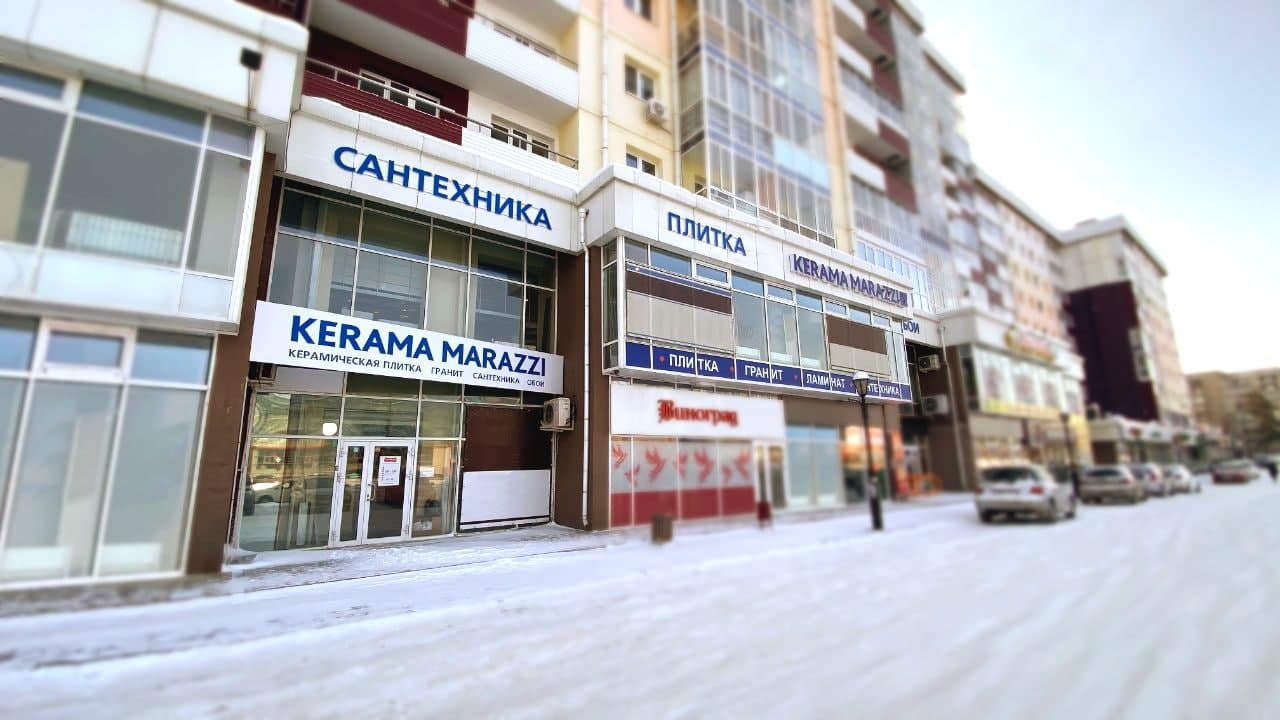 Керама На Дом Интернет Магазин Улан Удэ Керама На Дом Интернет Магазин Улан Удэ