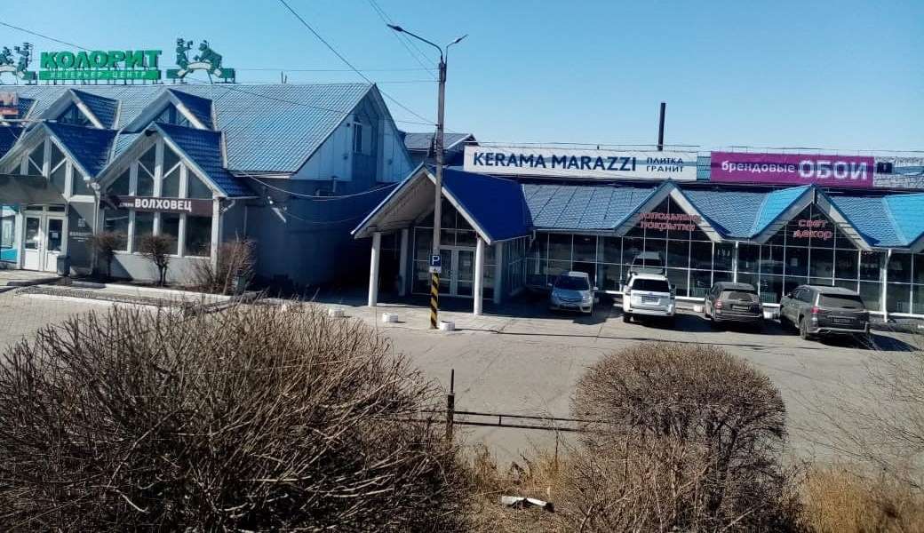Керама На Дом Интернет Магазин Улан Удэ Керама На Дом Интернет Магазин Улан Удэ