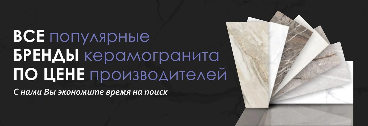 все бренды по цене 